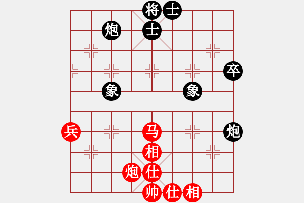 象棋棋谱图片：王廓 先和 许国义 - 步数：70 