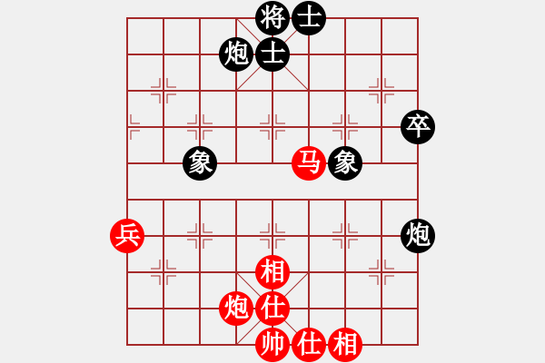 象棋棋谱图片：王廓 先和 许国义 - 步数：72 