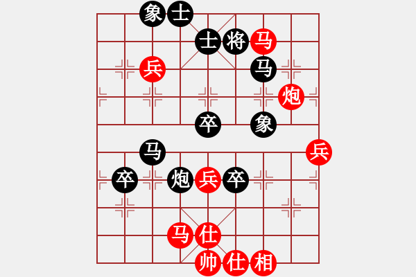 象棋棋谱图片：张申宏     先负 万春林     - 步数：80 