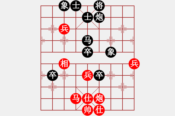 象棋棋谱图片：张申宏     先负 万春林     - 步数：90 