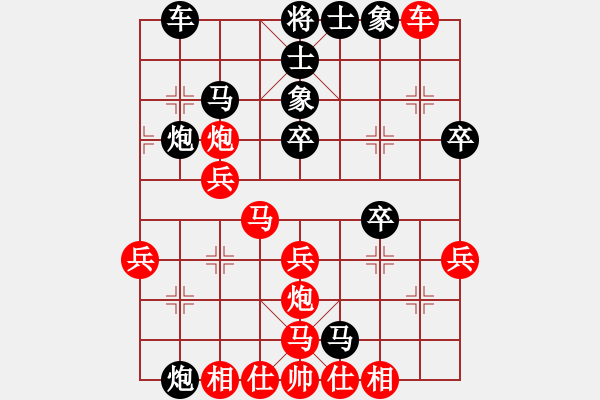 象棋棋譜圖片：【進(jìn)賢】金剛04 負(fù) 奇門☆戰(zhàn)神04號 - 步數(shù)：30 