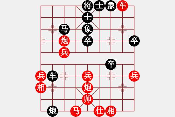 象棋棋譜圖片：【進(jìn)賢】金剛04 負(fù) 奇門☆戰(zhàn)神04號 - 步數(shù)：40 