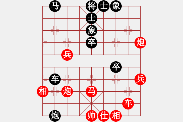 象棋棋譜圖片：【進(jìn)賢】金剛04 負(fù) 奇門☆戰(zhàn)神04號 - 步數(shù)：50 