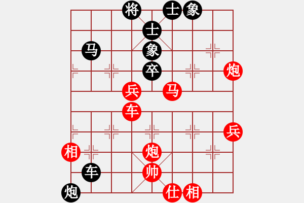 象棋棋譜圖片：【進(jìn)賢】金剛04 負(fù) 奇門☆戰(zhàn)神04號 - 步數(shù)：70 