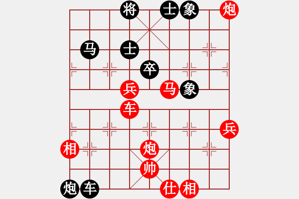 象棋棋譜圖片：【進(jìn)賢】金剛04 負(fù) 奇門☆戰(zhàn)神04號 - 步數(shù)：76 