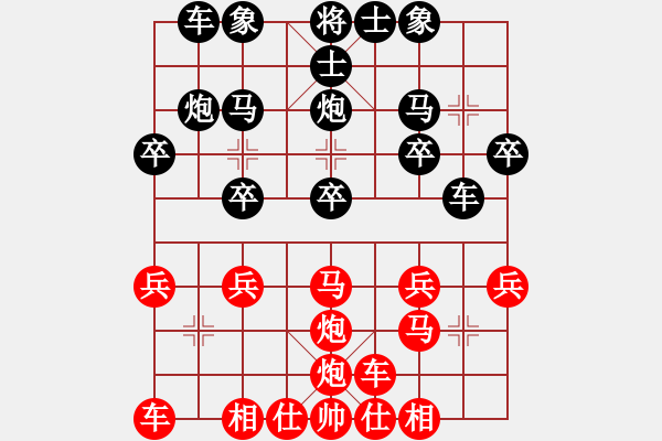 象棋棋譜圖片：王建鳴 先勝 趙智 - 步數(shù)：20 