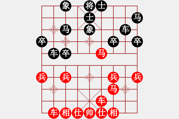 象棋棋譜圖片：王建鳴 先勝 趙智 - 步數(shù)：30 