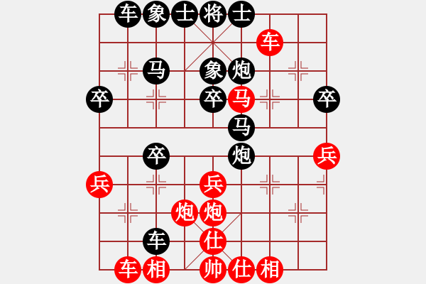 象棋棋譜圖片：黑虎下山讓你愛 - 步數(shù)：40 