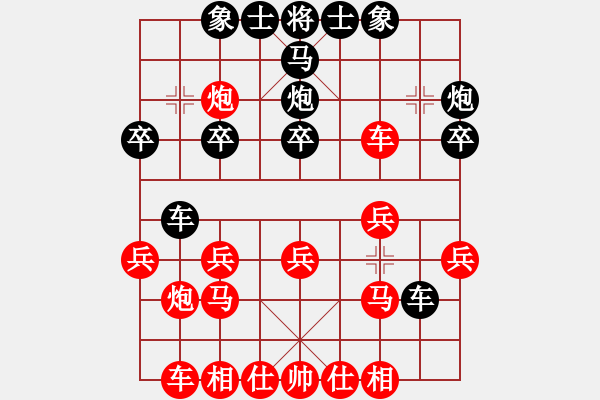 象棋棋譜圖片：五岳飛刀(2星)-勝-終極殺人王(6弦) - 步數：20 