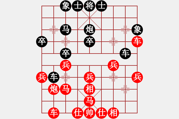 象棋棋譜圖片：五岳飛刀(2星)-勝-終極殺人王(6弦) - 步數：30 