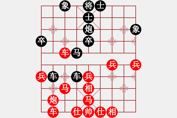 象棋棋譜圖片：五岳飛刀(2星)-勝-終極殺人王(6弦) - 步數：40 