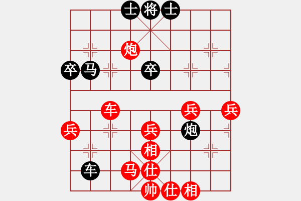 象棋棋譜圖片：五岳飛刀(2星)-勝-終極殺人王(6弦) - 步數：60 