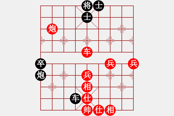 象棋棋譜圖片：五岳飛刀(2星)-勝-終極殺人王(6弦) - 步數：70 