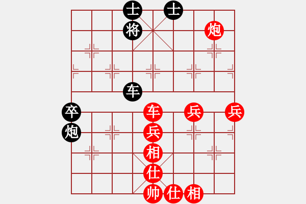 象棋棋譜圖片：五岳飛刀(2星)-勝-終極殺人王(6弦) - 步數：80 