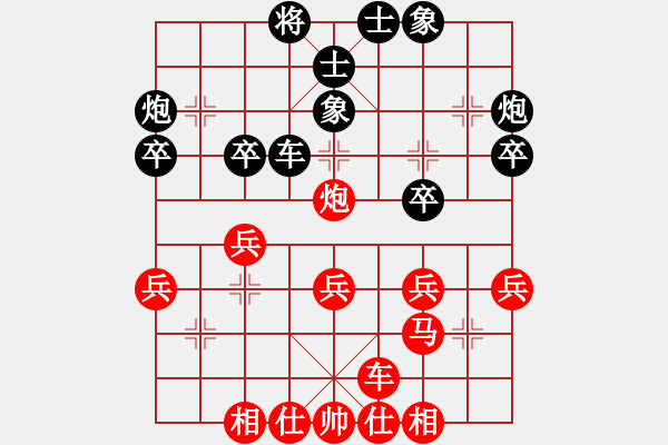 象棋棋譜圖片：隱身守護(hù) 先負(fù) 高德鳴 - 步數(shù)：30 