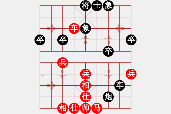 象棋棋譜圖片：隱身守護(hù) 先負(fù) 高德鳴 - 步數(shù)：50 