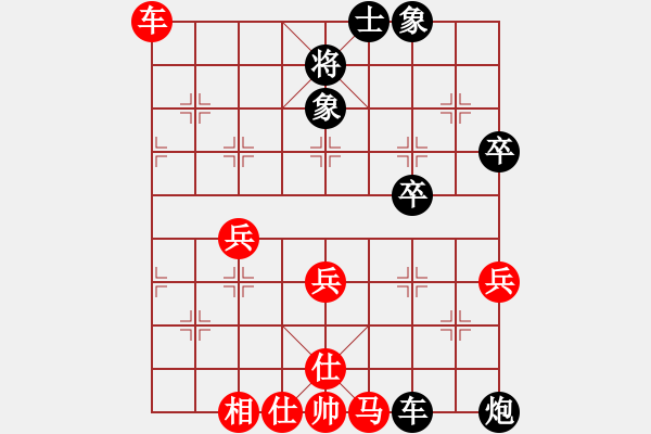 象棋棋譜圖片：隱身守護(hù) 先負(fù) 高德鳴 - 步數(shù)：60 