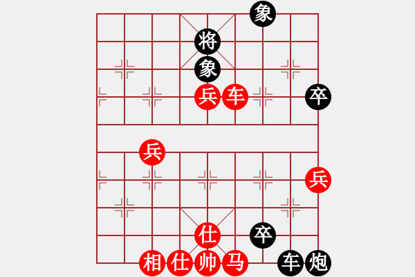 象棋棋譜圖片：隱身守護(hù) 先負(fù) 高德鳴 - 步數(shù)：70 