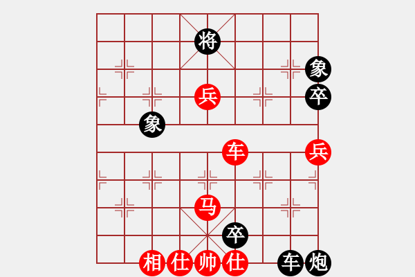 象棋棋譜圖片：隱身守護(hù) 先負(fù) 高德鳴 - 步數(shù)：80 