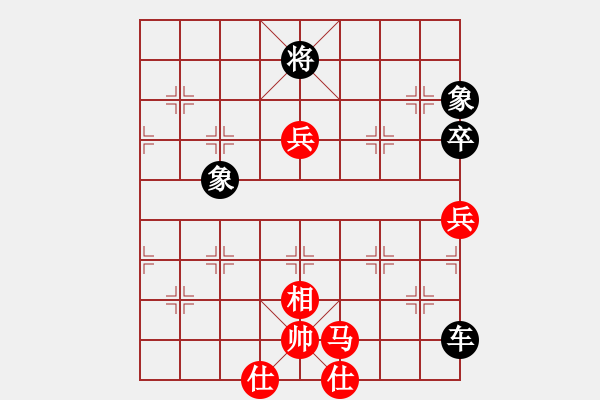 象棋棋譜圖片：隱身守護(hù) 先負(fù) 高德鳴 - 步數(shù)：90 