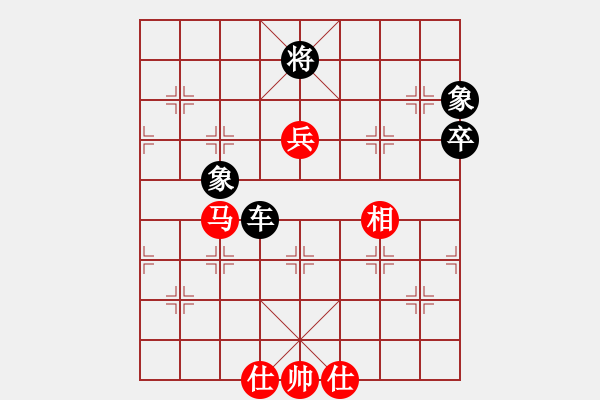 象棋棋譜圖片：隱身守護(hù) 先負(fù) 高德鳴 - 步數(shù)：98 