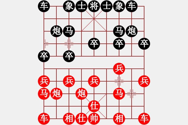 象棋棋譜圖片：憧憬春天（業(yè)8-1)先負(fù)黃玲（業(yè)9-1）201807171935.pgn - 步數(shù)：10 