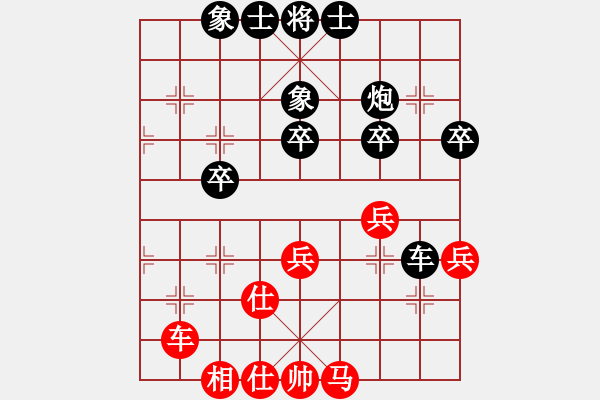 象棋棋譜圖片：憧憬春天（業(yè)8-1)先負(fù)黃玲（業(yè)9-1）201807171935.pgn - 步數(shù)：36 