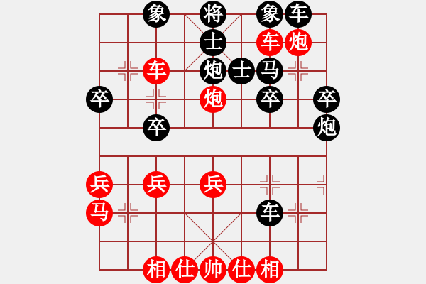 象棋棋譜圖片：ff風(fēng)格和he - 步數(shù)：30 