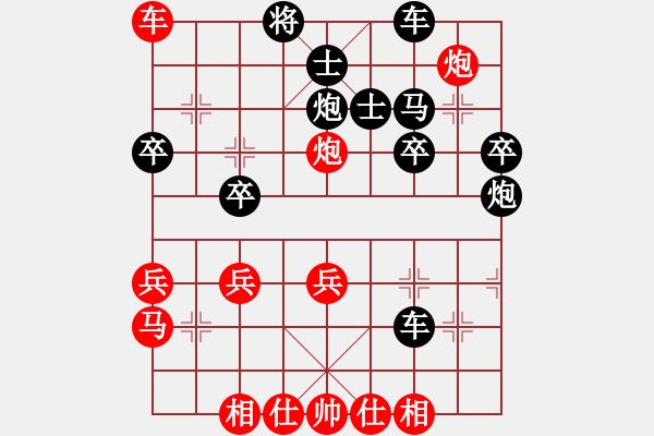 象棋棋譜圖片：ff風(fēng)格和he - 步數(shù)：36 