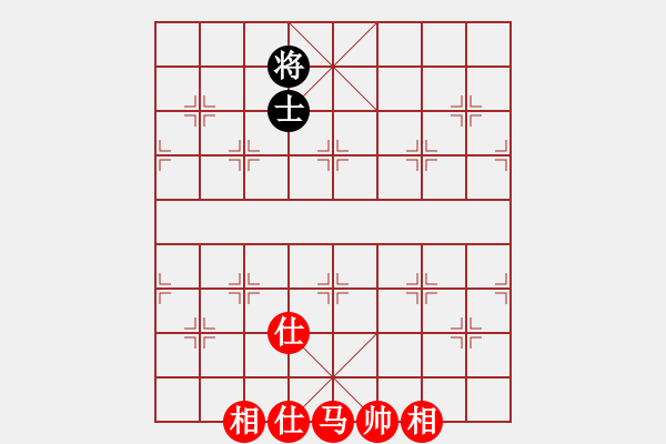 象棋棋譜圖片：1958 - 步數(shù)：50 