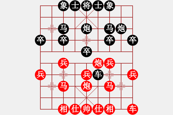 象棋棋譜圖片：中國棋院杭州分院 沈璘泓 勝 河北省體育局棋牌運動中心 安冠臣 - 步數(shù)：20 