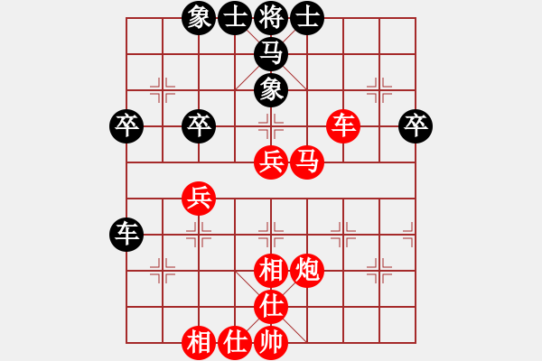 象棋棋譜圖片：中國棋院杭州分院 沈璘泓 勝 河北省體育局棋牌運動中心 安冠臣 - 步數(shù)：50 