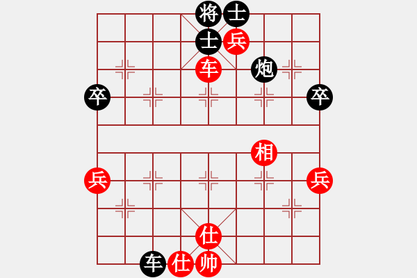 象棋棋譜圖片：無量壽佛(2段)-和-鐵成剛(4段) - 步數(shù)：69 