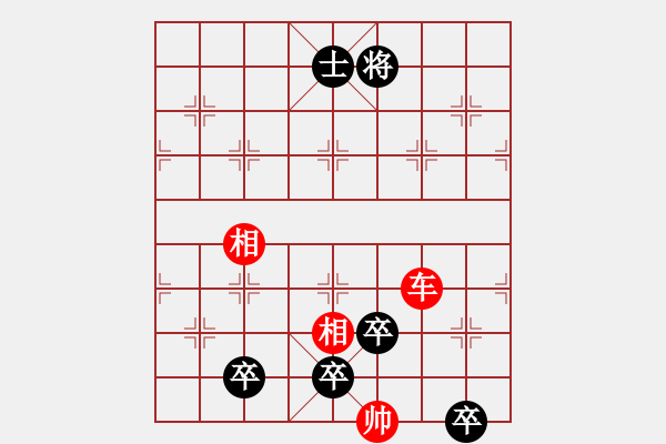 象棋棋譜圖片：第030局 玉女穿梭 - 步數(shù)：20 