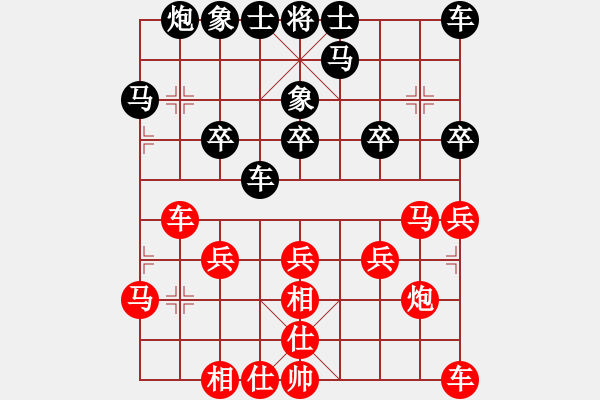 象棋棋譜圖片：轉(zhuǎn)角馬轉(zhuǎn)角失靈，臥槽馬棄車(chē)成殺 - 步數(shù)：20 