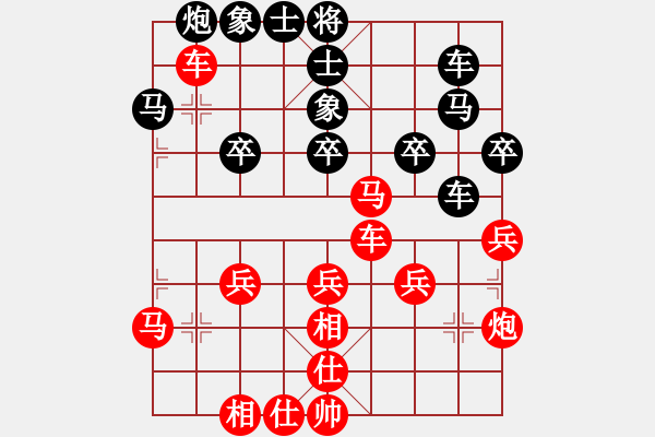 象棋棋譜圖片：轉(zhuǎn)角馬轉(zhuǎn)角失靈，臥槽馬棄車(chē)成殺 - 步數(shù)：30 