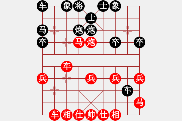 象棋棋譜圖片：鐘曉楓先勝吳欣鴻 - 步數(shù)：30 