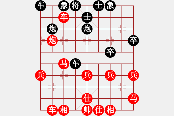 象棋棋譜圖片：鐘曉楓先勝吳欣鴻 - 步數(shù)：40 