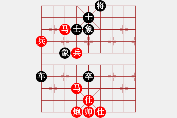 象棋棋譜圖片：dafuyuan(6段)-勝-ewftji(8段) - 步數(shù)：140 