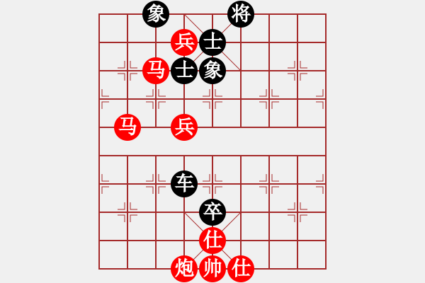 象棋棋譜圖片：dafuyuan(6段)-勝-ewftji(8段) - 步數(shù)：160 