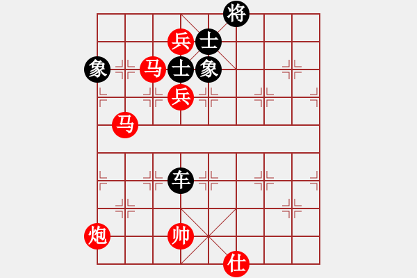 象棋棋譜圖片：dafuyuan(6段)-勝-ewftji(8段) - 步數(shù)：170 