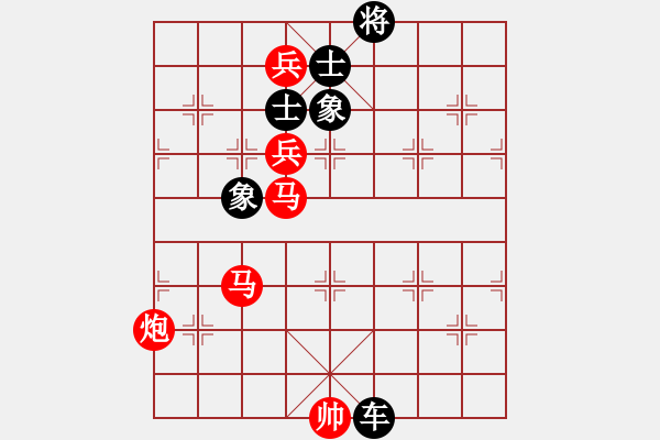 象棋棋譜圖片：dafuyuan(6段)-勝-ewftji(8段) - 步數(shù)：220 