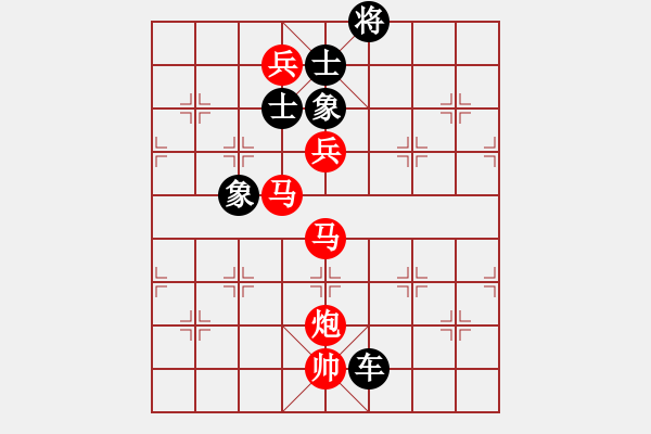 象棋棋譜圖片：dafuyuan(6段)-勝-ewftji(8段) - 步數(shù)：260 