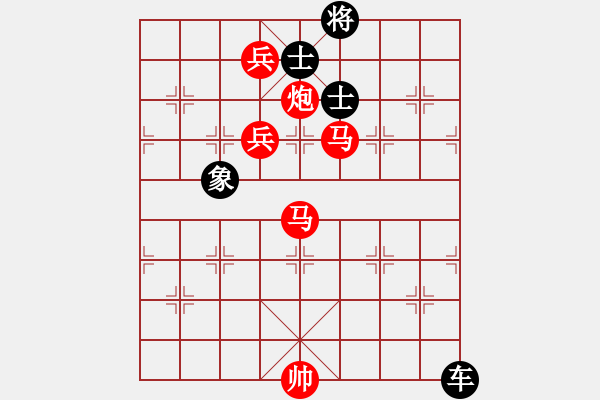 象棋棋譜圖片：dafuyuan(6段)-勝-ewftji(8段) - 步數(shù)：280 