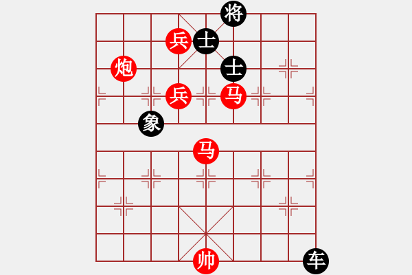 象棋棋譜圖片：dafuyuan(6段)-勝-ewftji(8段) - 步數(shù)：290 