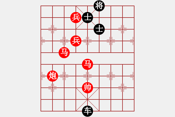 象棋棋譜圖片：dafuyuan(6段)-勝-ewftji(8段) - 步數(shù)：320 