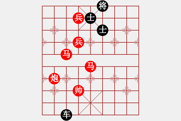 象棋棋譜圖片：dafuyuan(6段)-勝-ewftji(8段) - 步數(shù)：330 