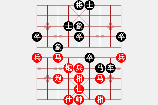 象棋棋譜圖片：dafuyuan(6段)-勝-ewftji(8段) - 步數(shù)：80 