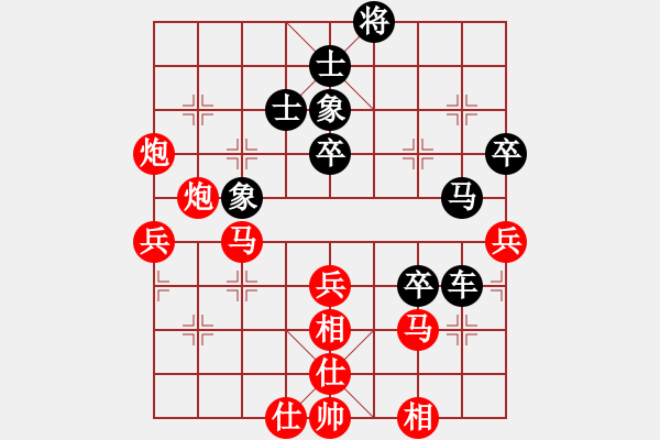 象棋棋譜圖片：dafuyuan(6段)-勝-ewftji(8段) - 步數(shù)：90 