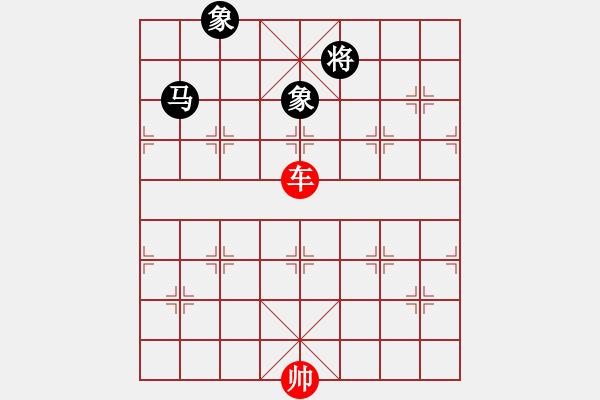 象棋棋譜圖片：車勝馬雙象13-加微信541799245領(lǐng)免費(fèi)教程 - 步數(shù)：0 